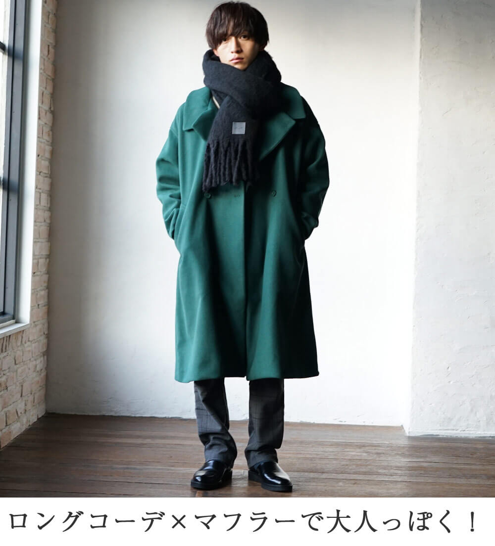 高校生メンズファッションコーデ