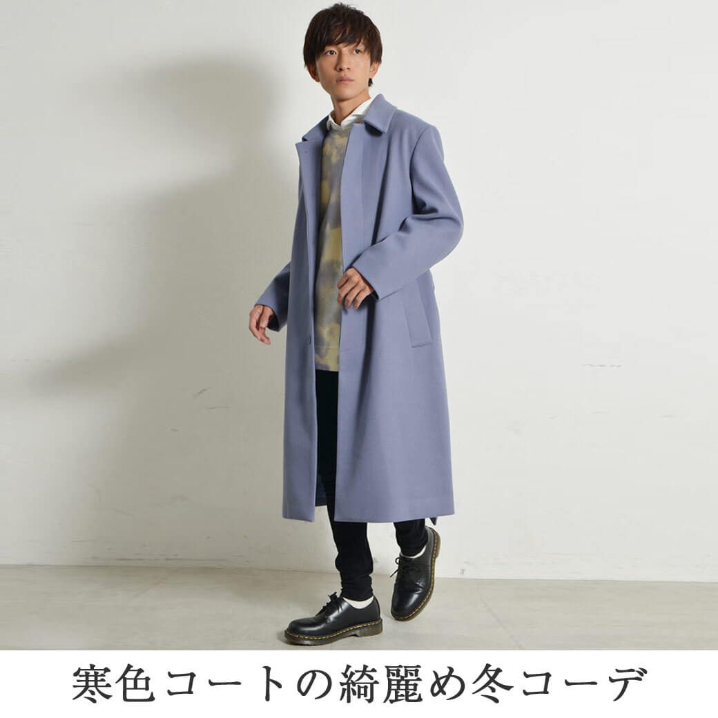 これで好感度up きれいめファッションコーデでおしゃれメンズに格上げ これで好感度up きれいめファッションコーデでおしゃれメンズに格上げ