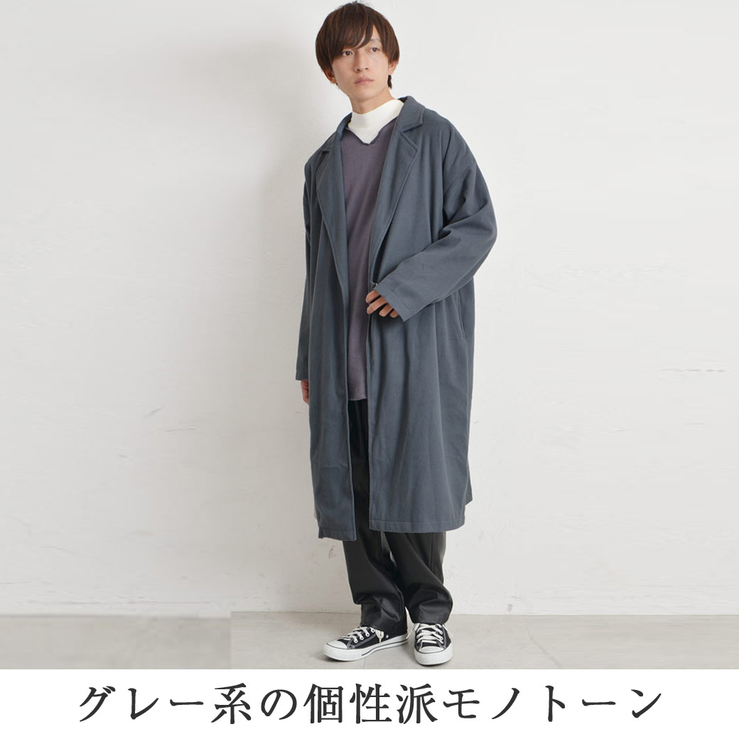 これで好感度up きれいめファッションコーデでおしゃれメンズに格上げ これで好感度up きれいめファッションコーデでおしゃれメンズに格上げ