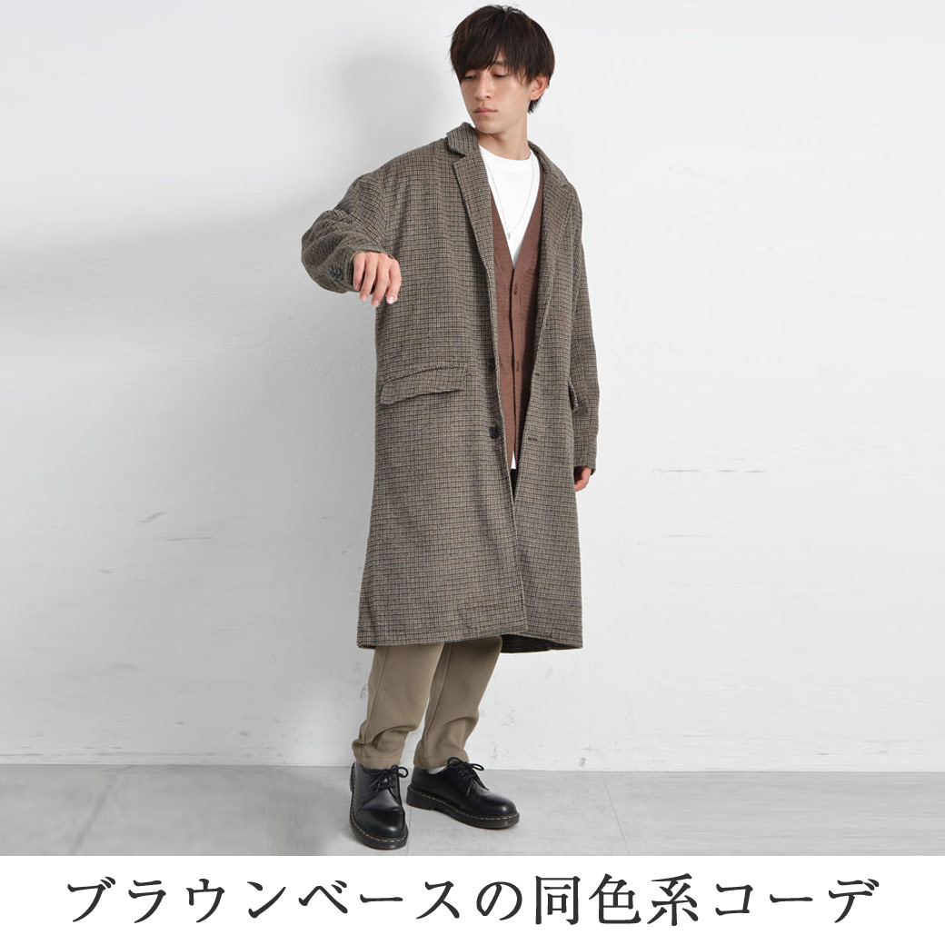 これで好感度up きれいめファッションコーデでおしゃれメンズに格上げ これで好感度up きれいめファッションコーデでおしゃれメンズに格上げ
