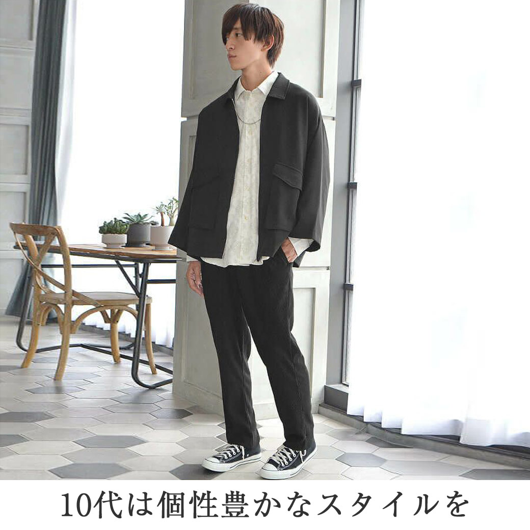 きれいめコーデメンズ