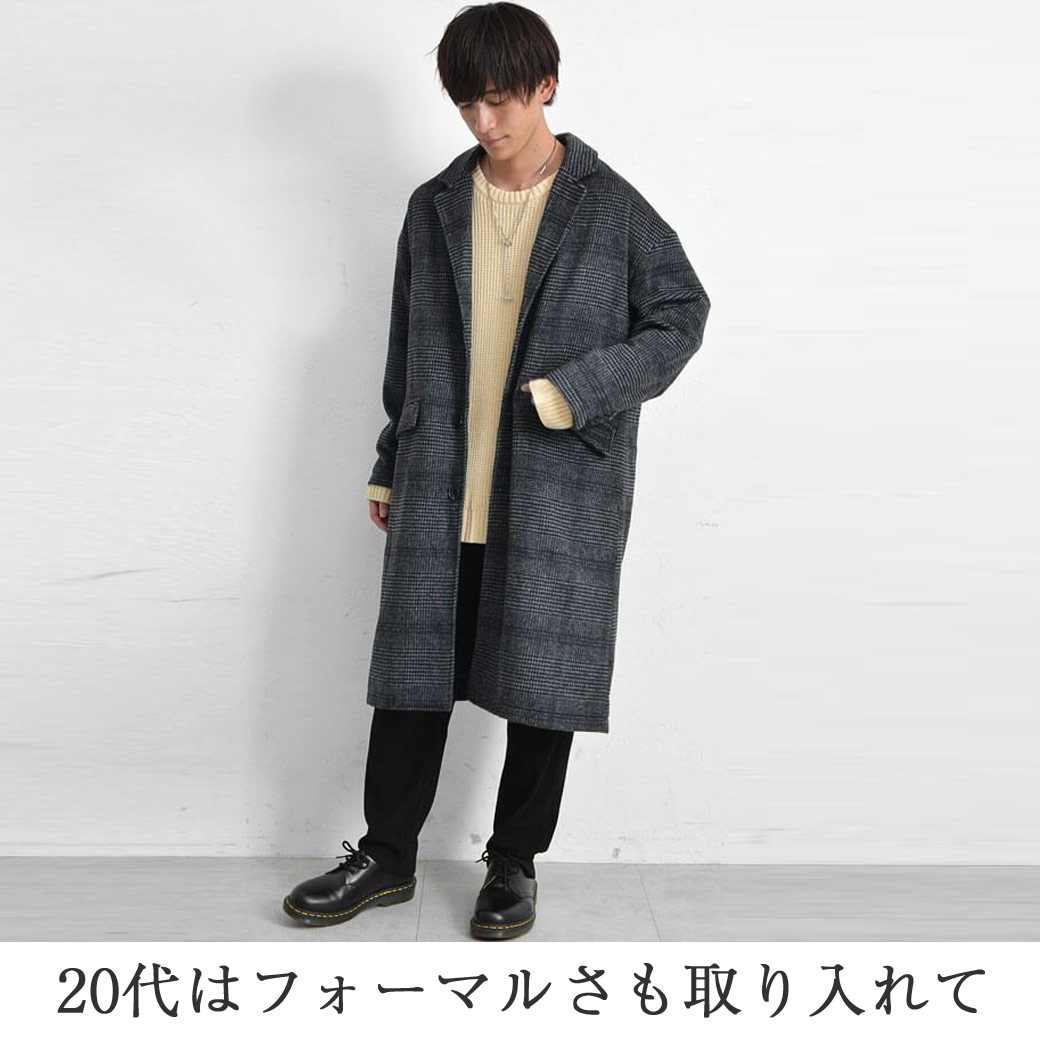 きれいめコーデメンズ