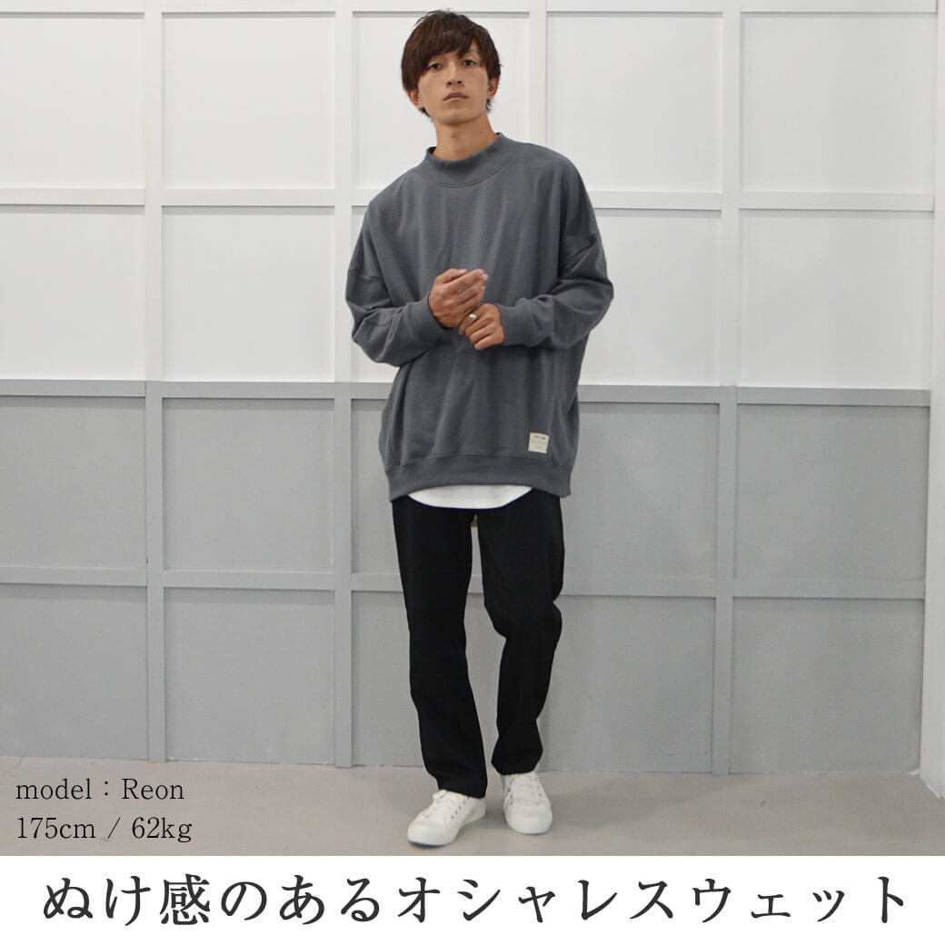 ドルマンスリーブファッション