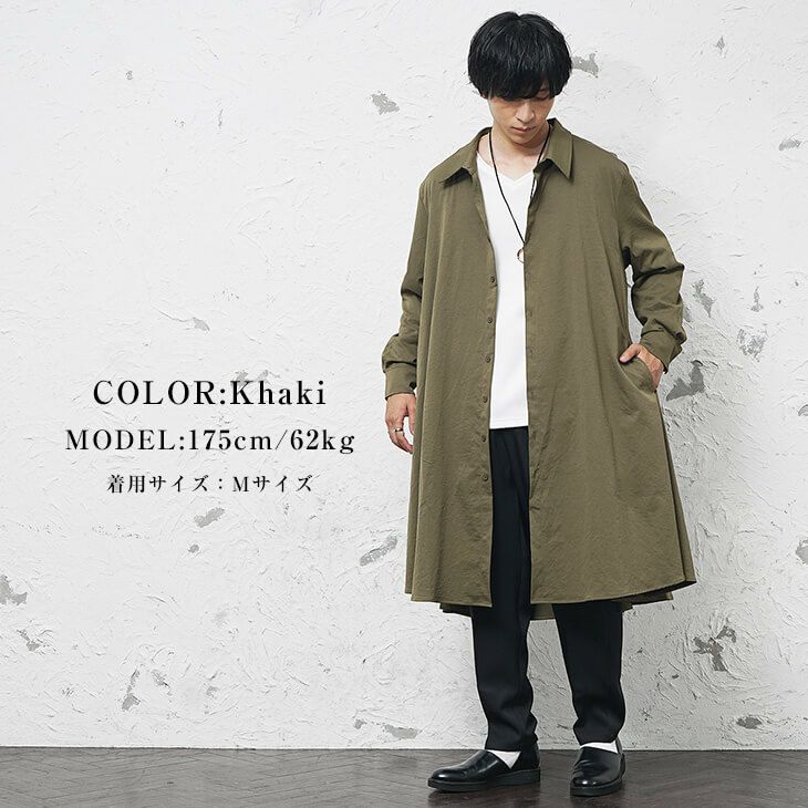 主役はロング丈アウター。大人っぽさ抜群のシャツコートコーデ