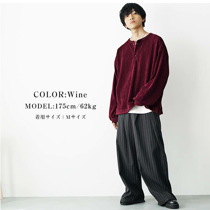 コーデュロイを軽快に着こなすニットソーコーデ