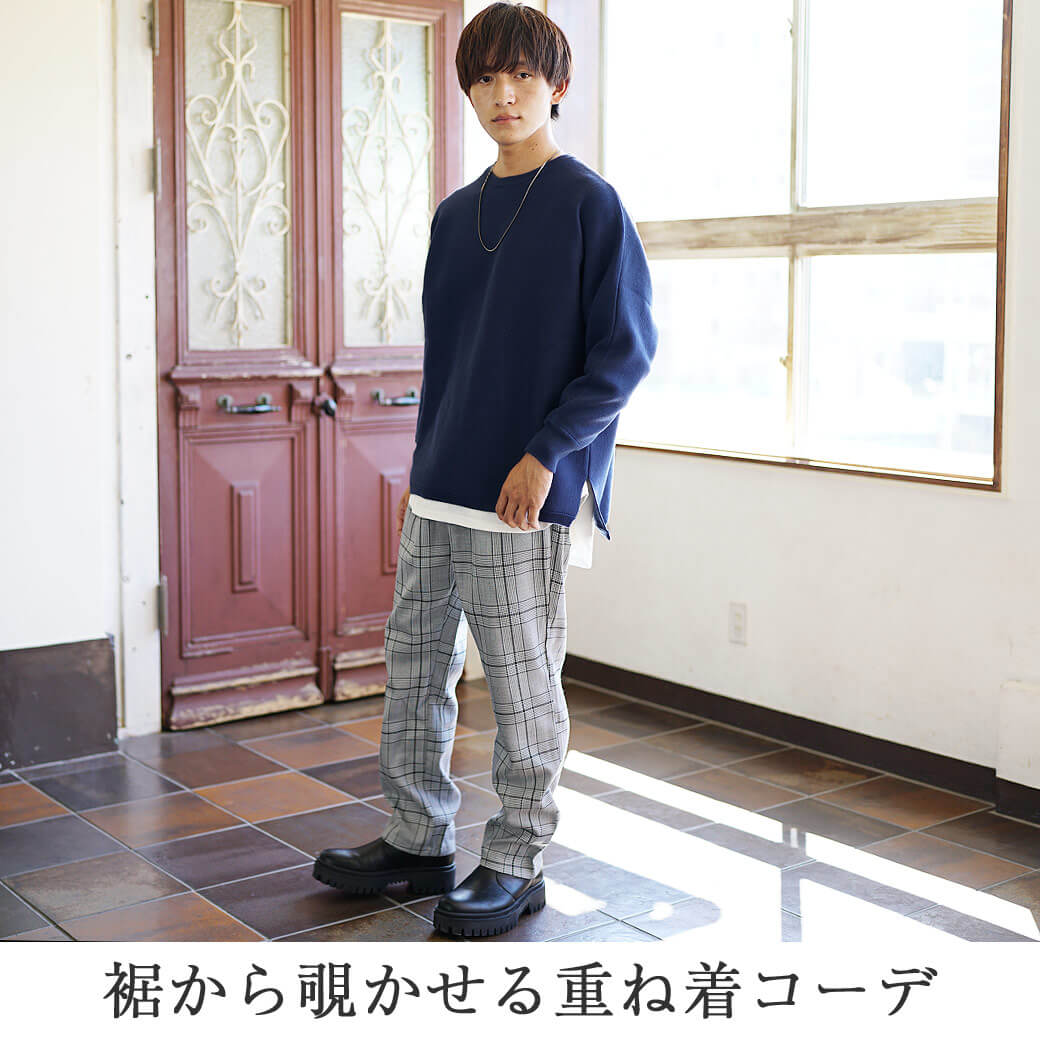 秋服メンズファッション