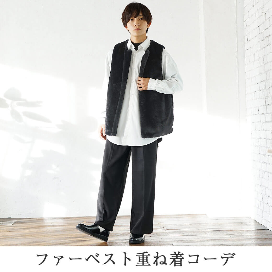 秋服メンズファッション