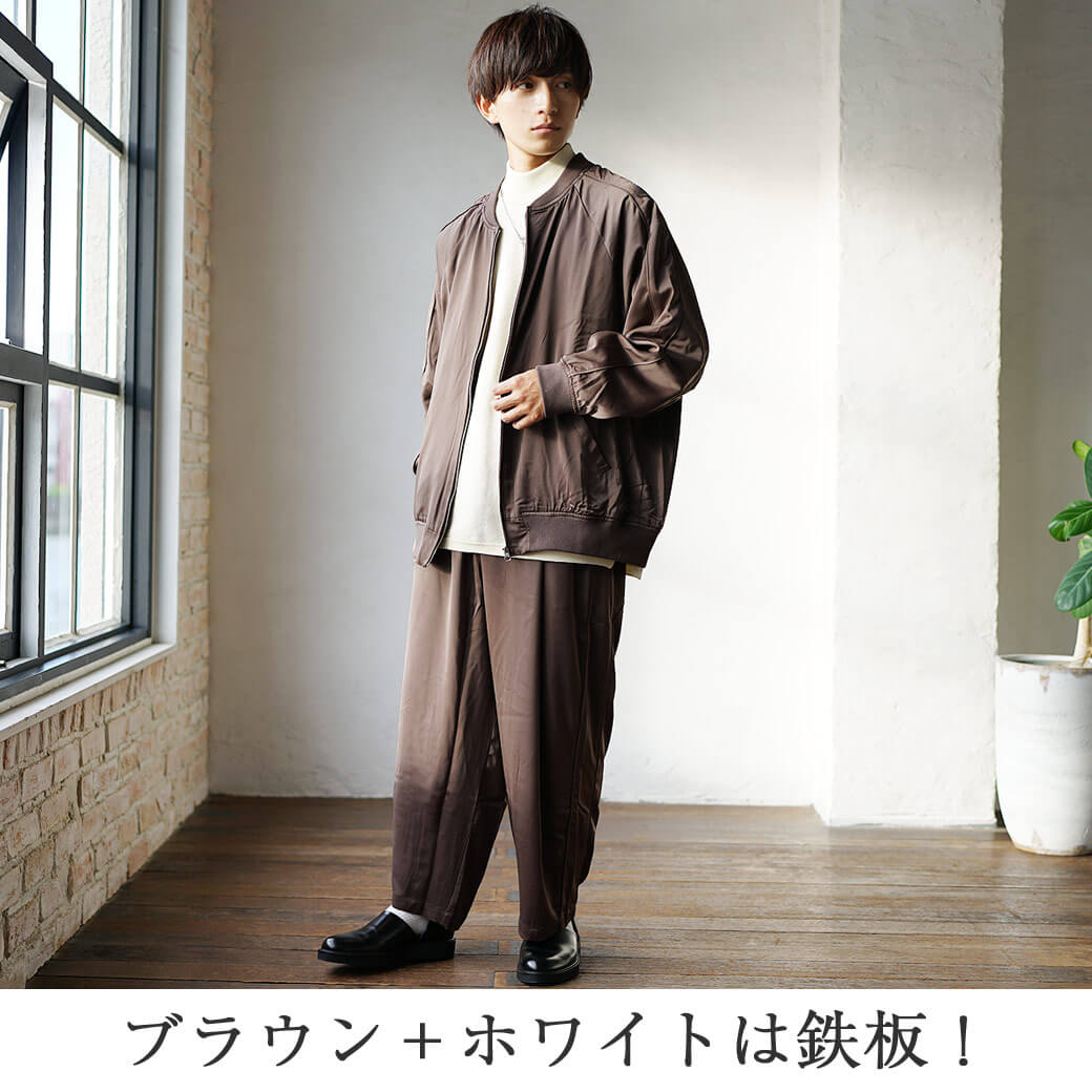 秋服メンズファッション