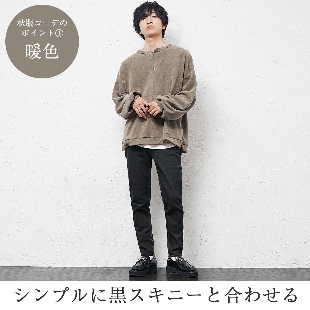 オリーブ色パンツメンズコーデ紹介。オリーブパンツに合う色とは 種類