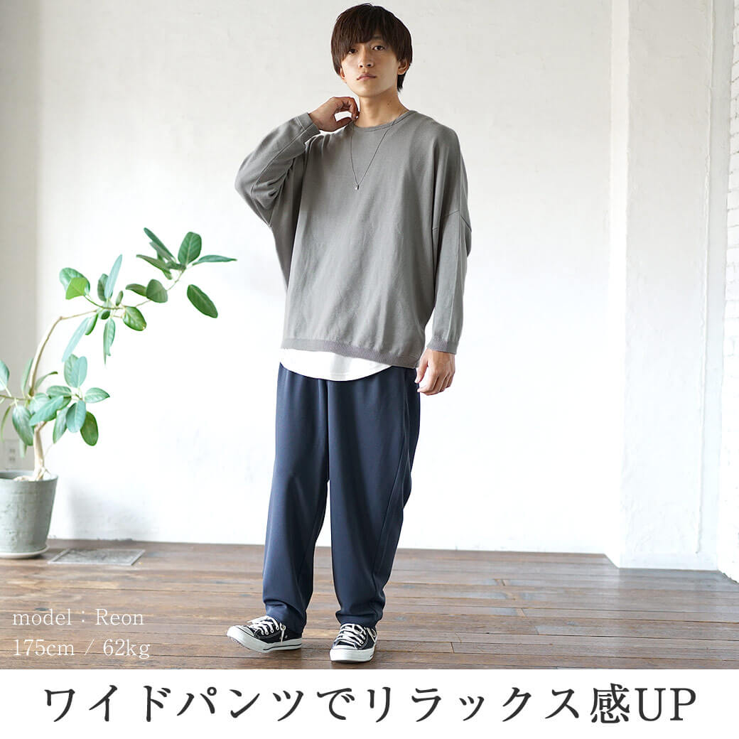 ドルマンスリーブファッション