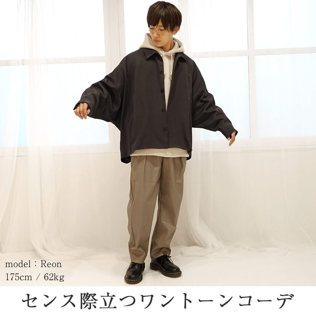 ドルマンスリーブファッション
