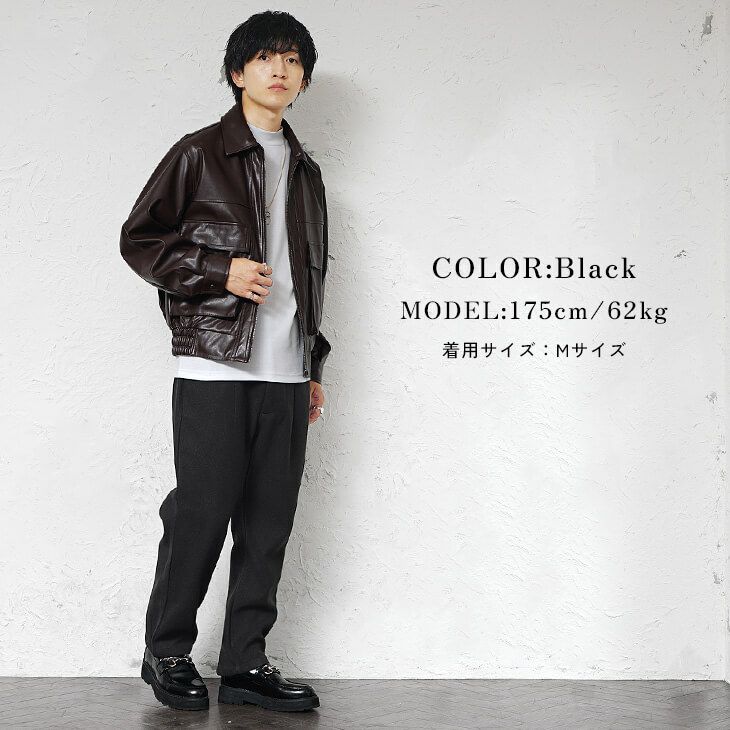 ブラックレザーコーデ