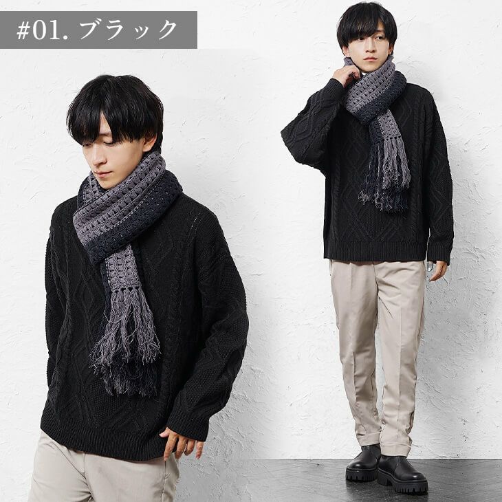 王道ニットマフラーコーデ