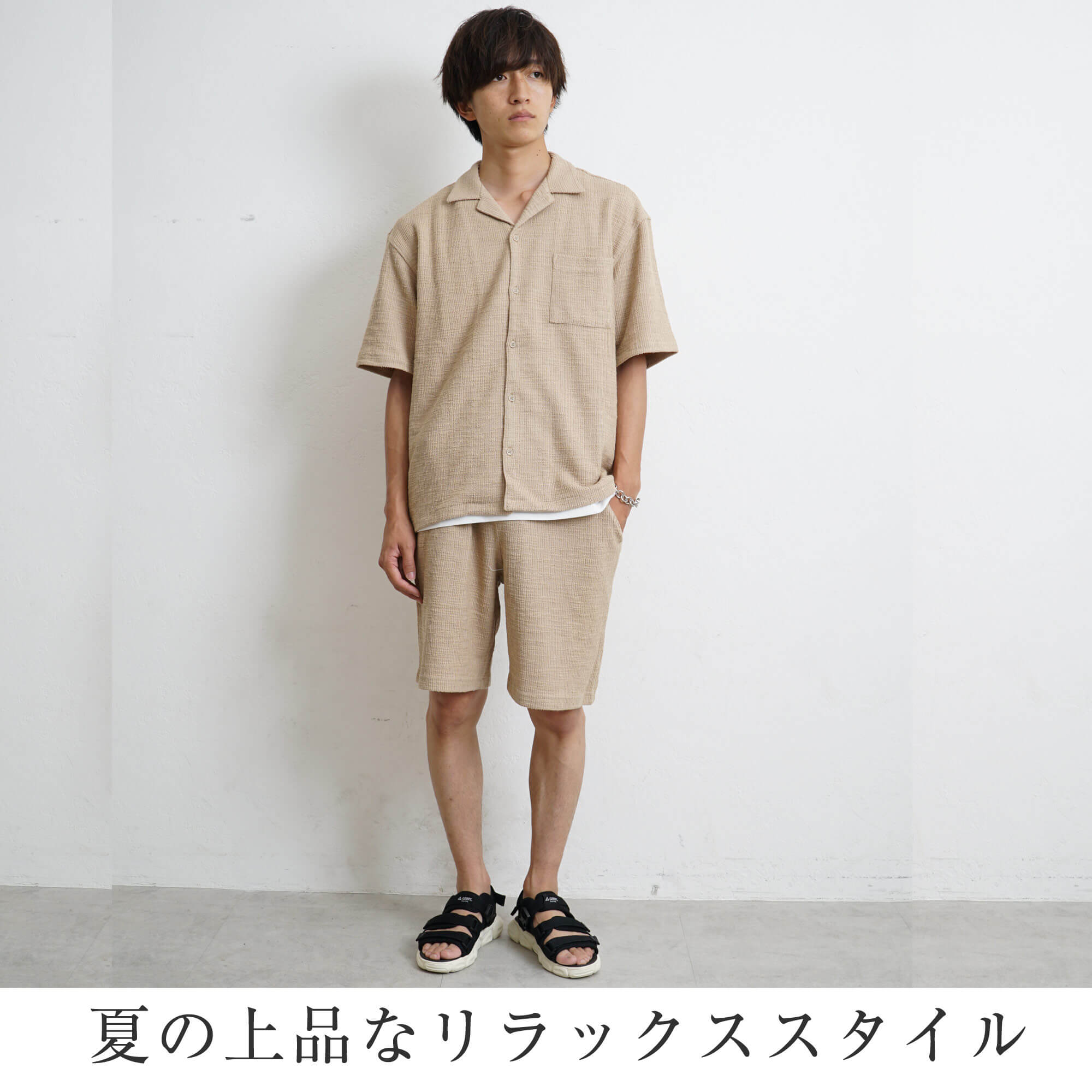 メンズショートパンツコーデ