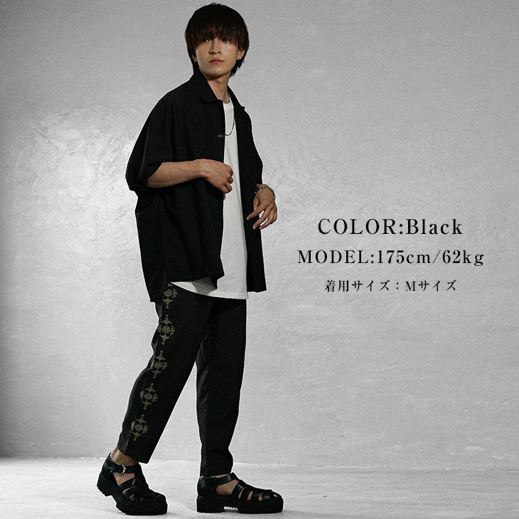 2025年最新】メンズ夏セットアップ特集｜涼しくおしゃれに決まる