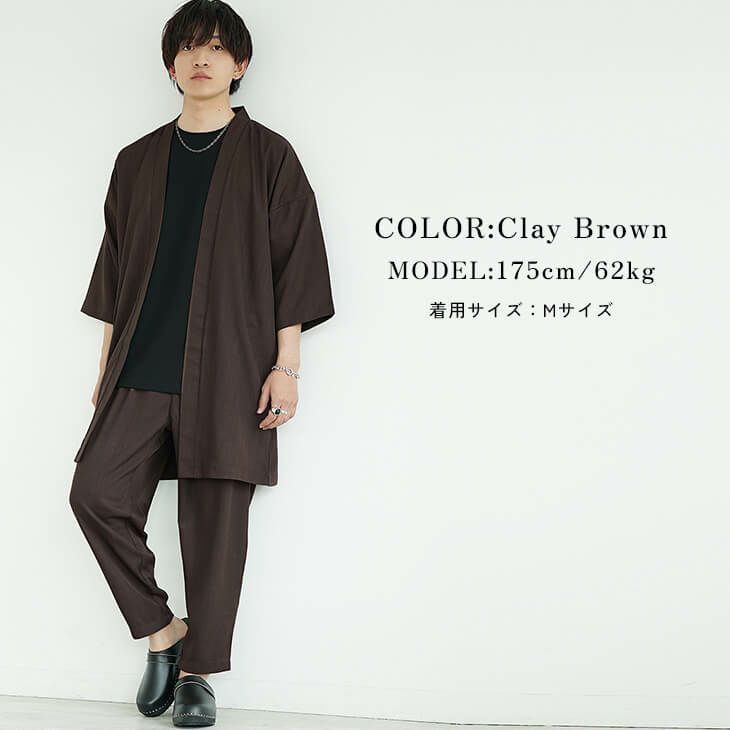 2025年最新】メンズ夏セットアップ特集｜涼しくおしゃれに決まる