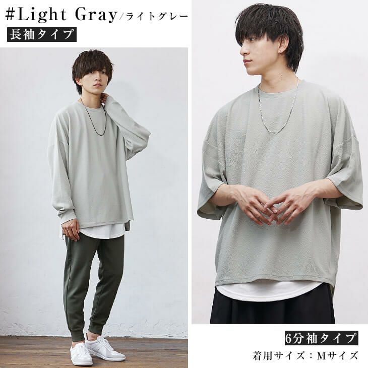 春｜スウェット×ロンTで軽さと清潔感を両立する