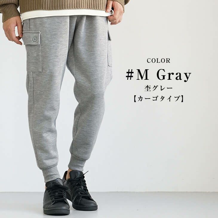 冬｜裏起毛×もこもこ素材で暖かさをキープする