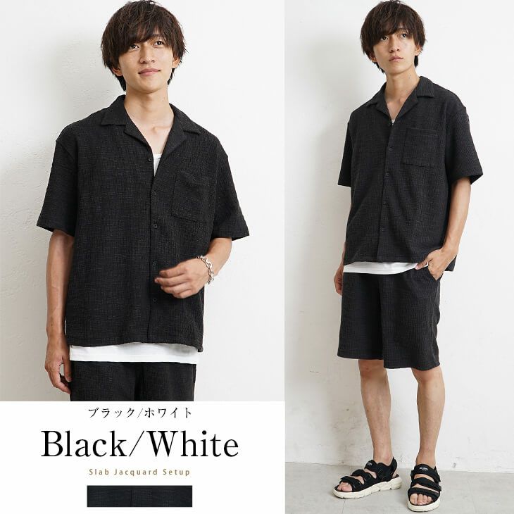 サマーブラックカジュアルセットアップ