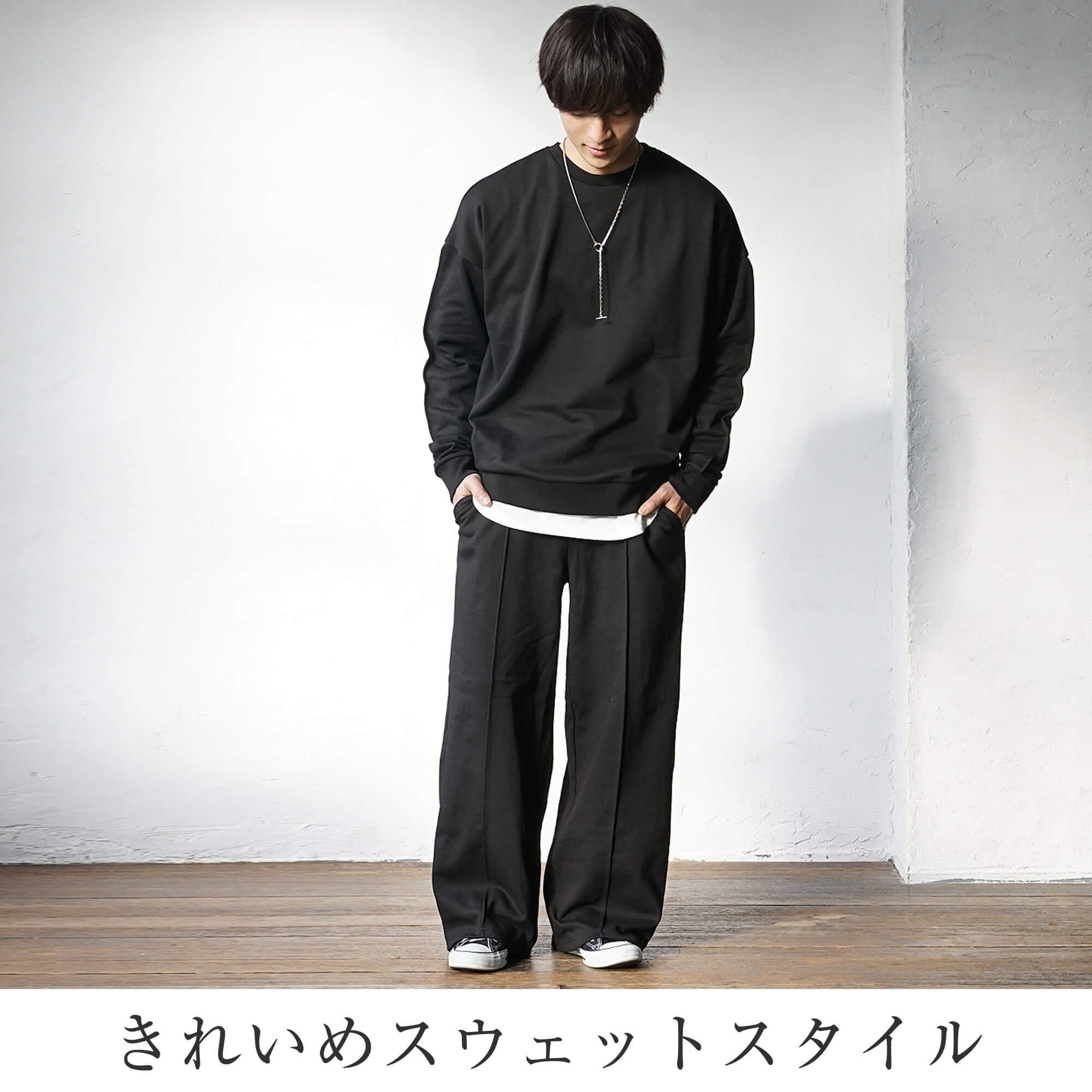 快適おうち時間】外にも出れるメンズルームウエア特集☆彼氏・旦那が  