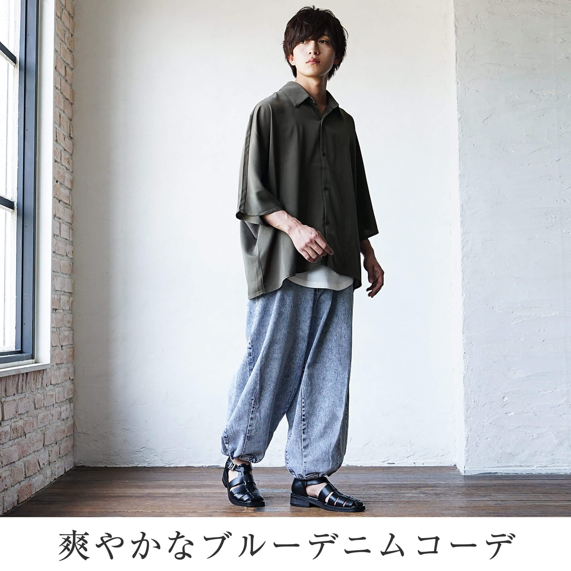 保存版」ゆったりジーンズで流行りメンズコーデをマスター！