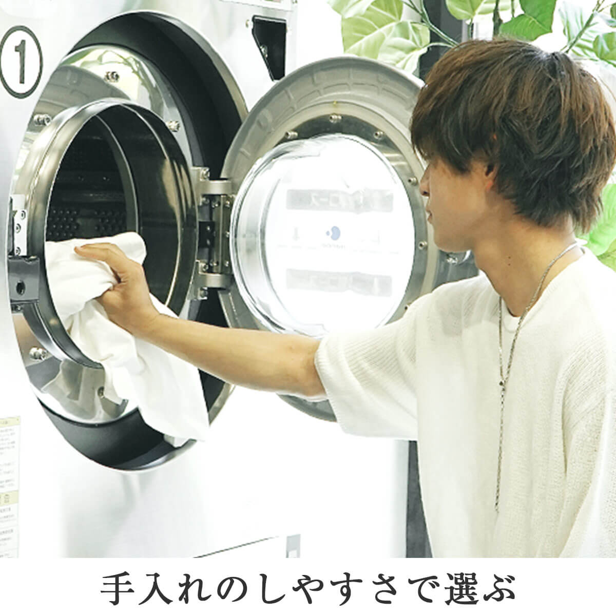 サマーカーディガンメンズコーデ