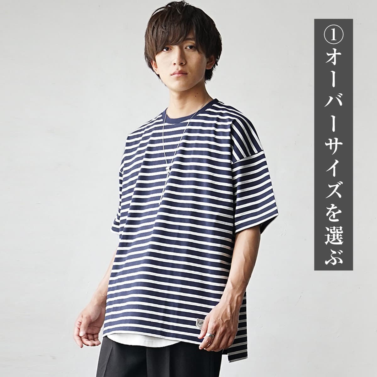 綿100％Ｔシャツ