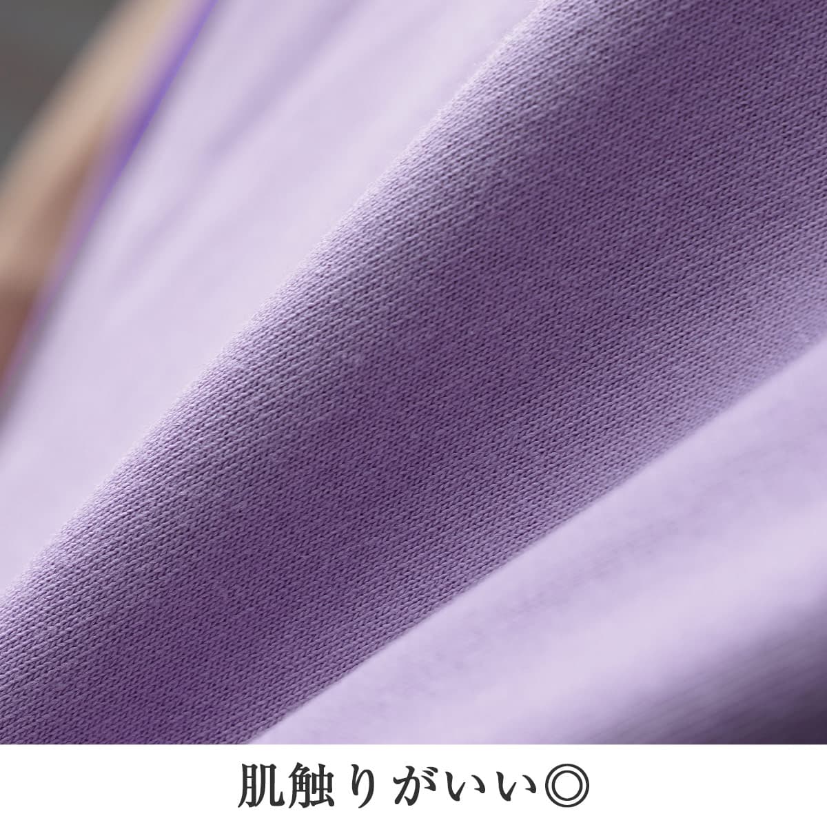 綿100%Tシャツ