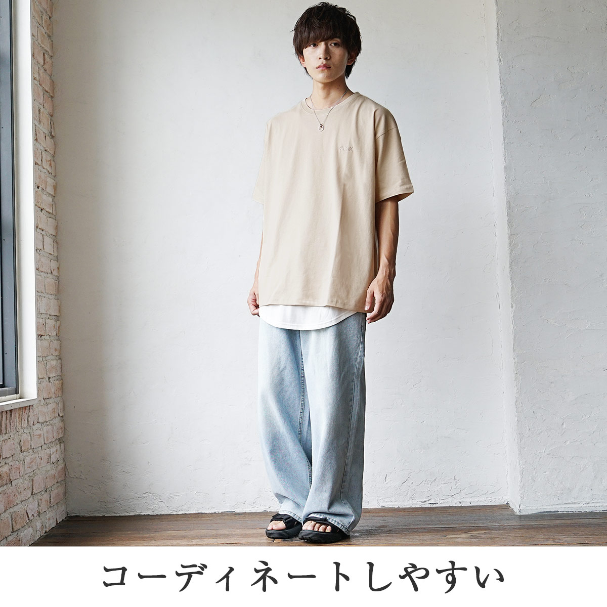 綿100%Tシャツ