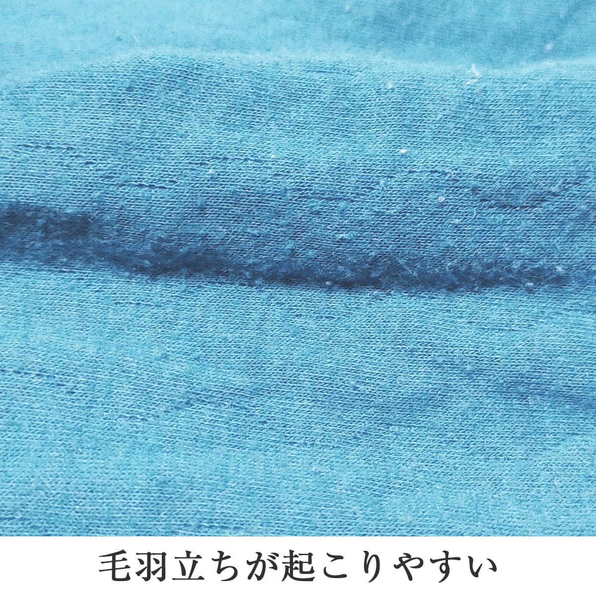 綿100%Tシャツ