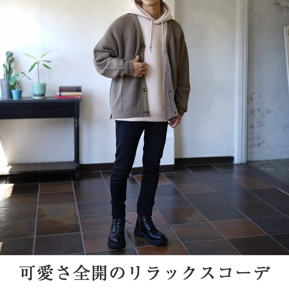 スキニーパンツ　　ブーツ　メンズ 
