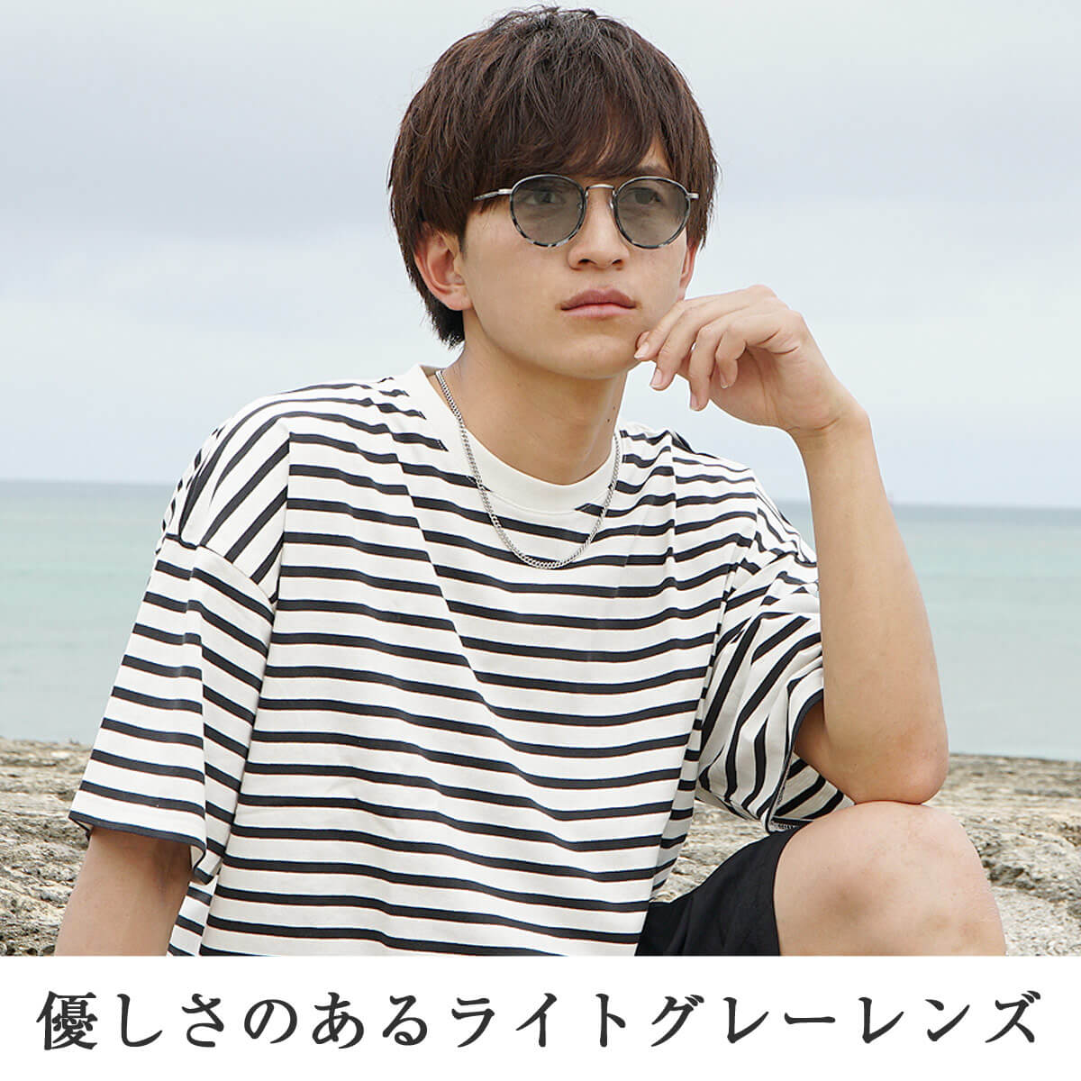 4,000円以下】おしゃれなメンズサングラス厳選！夏のイケメンズ目指す 