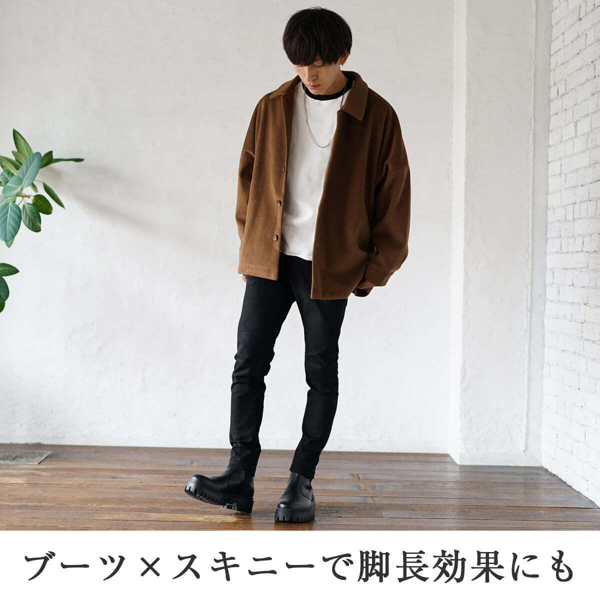 トレーナーメンズコーデ