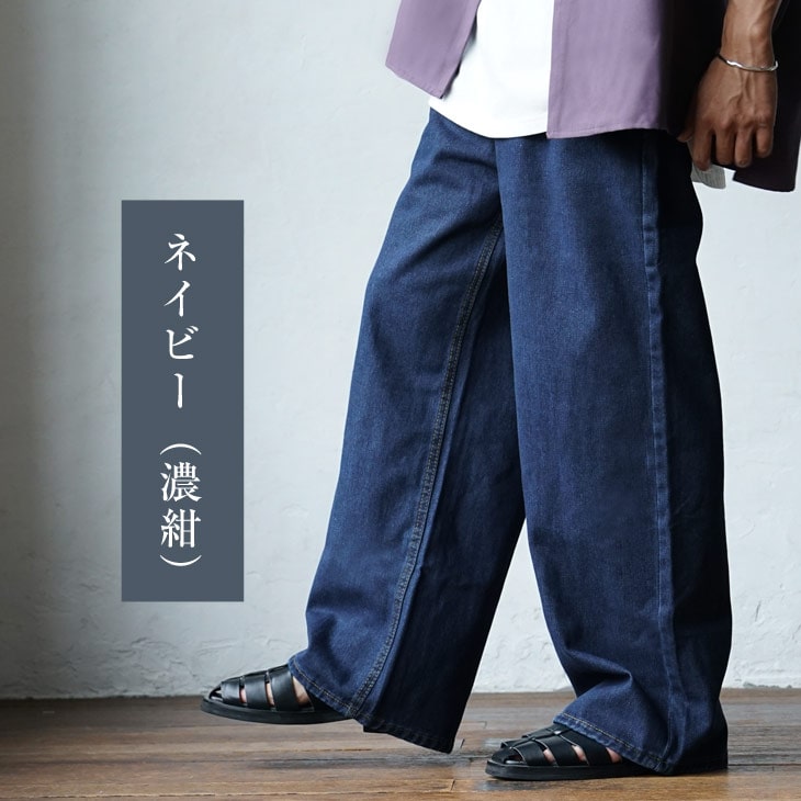 デニムメンズコーデ"