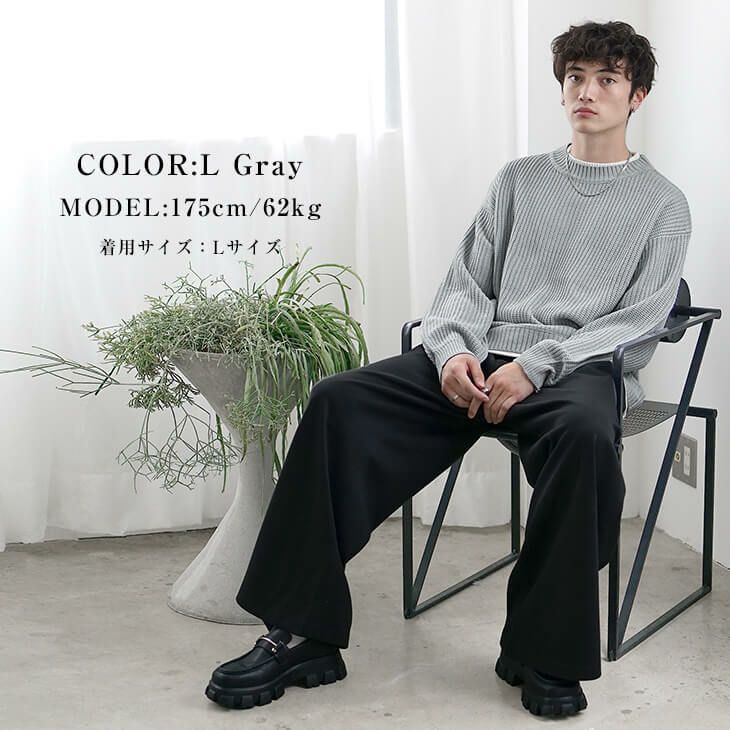 175㎝以上】高身長メンズが似合う服って？高身長を活かした冬コーデも紹介
