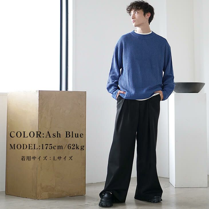 175㎝以上】高身長メンズが似合う服って？高身長を活かした冬コーデも紹介