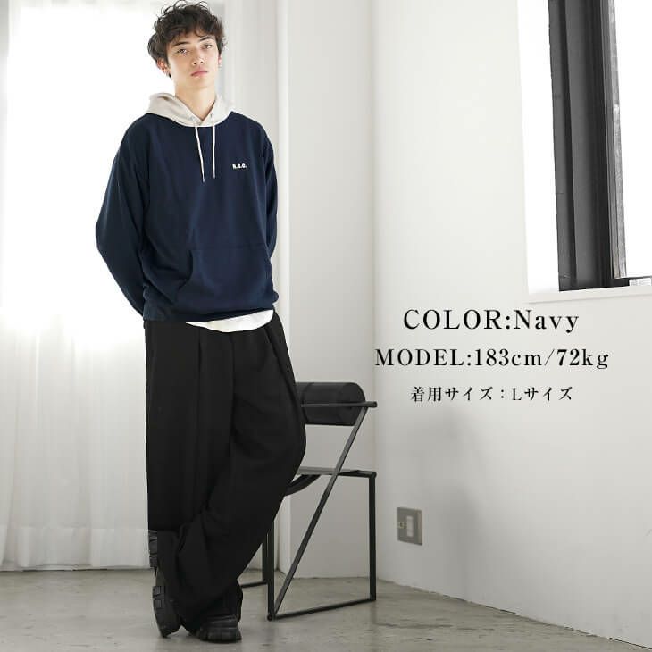 高身長メンズファッションコーデ