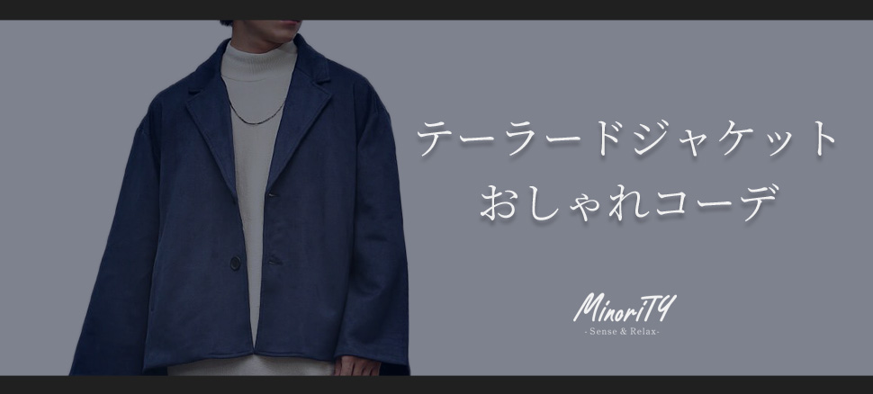 通販】テーラードジャケット メンズ一覧｜【公式】MinoriTY