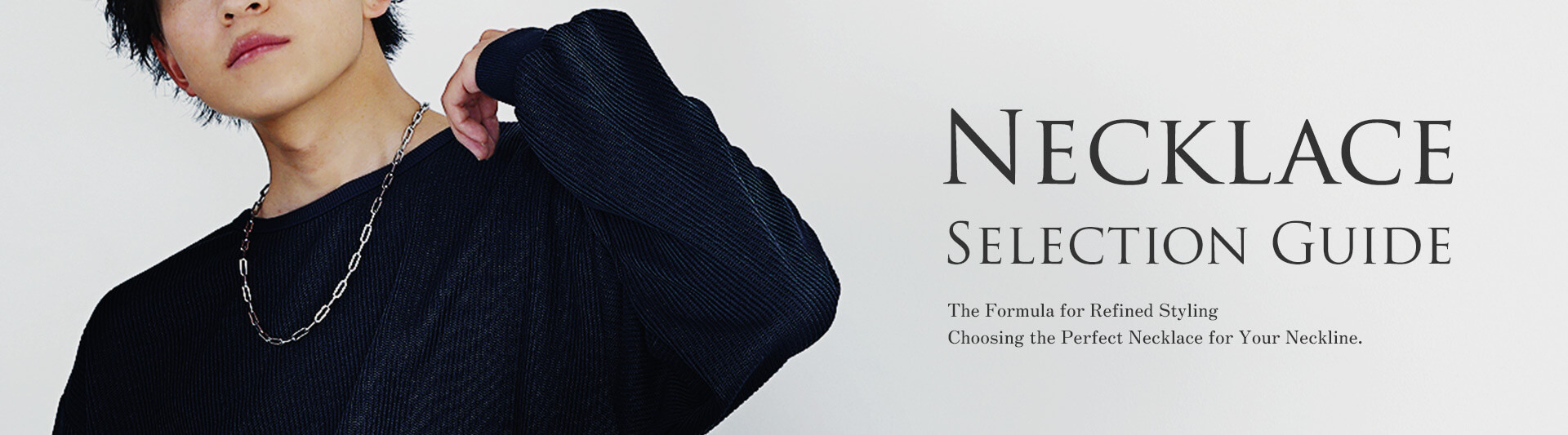 ネックレスの選び方メインビジュアル2