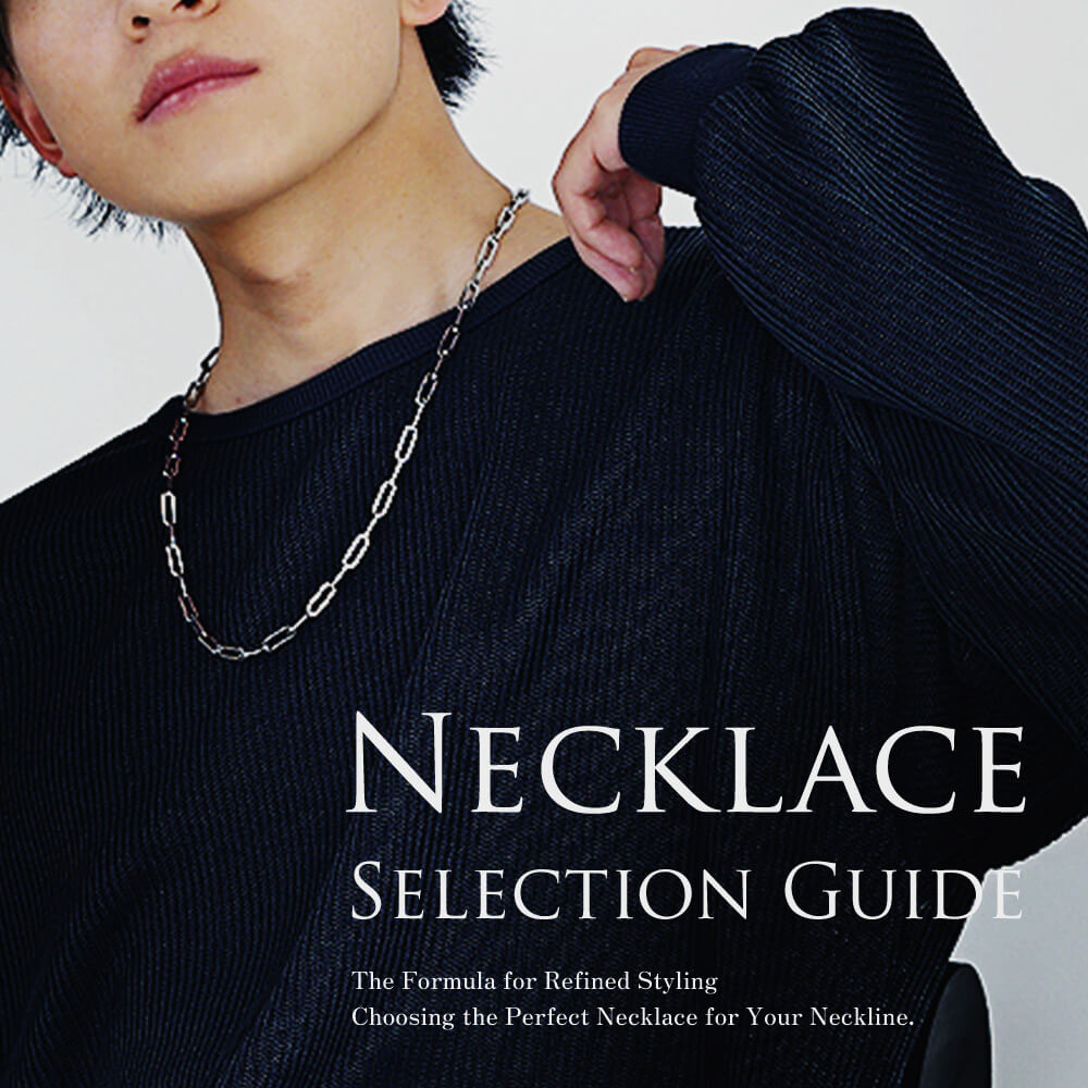 ネックレスの選び方メインビジュアル2