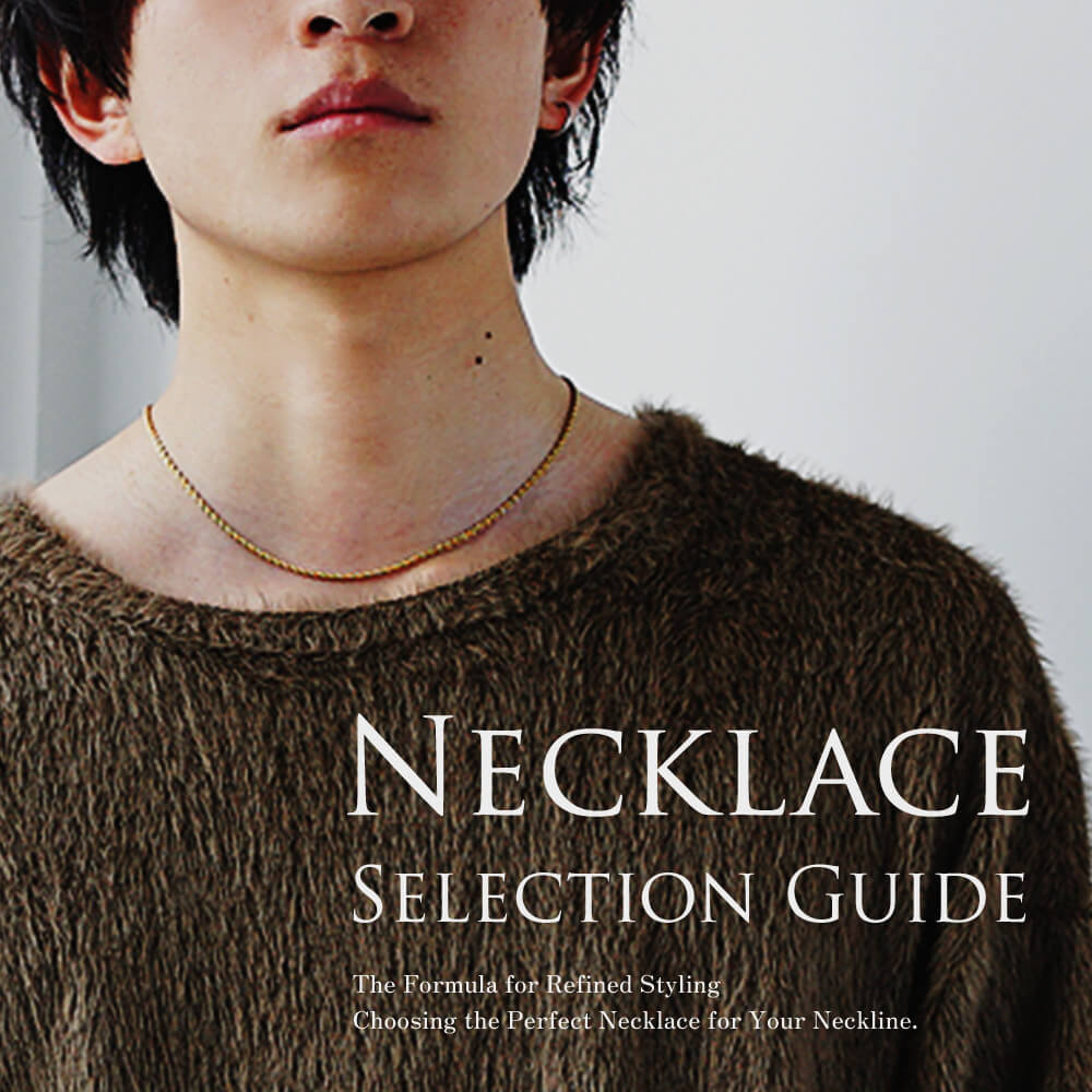 ネックレスの選び方メインビジュアル3