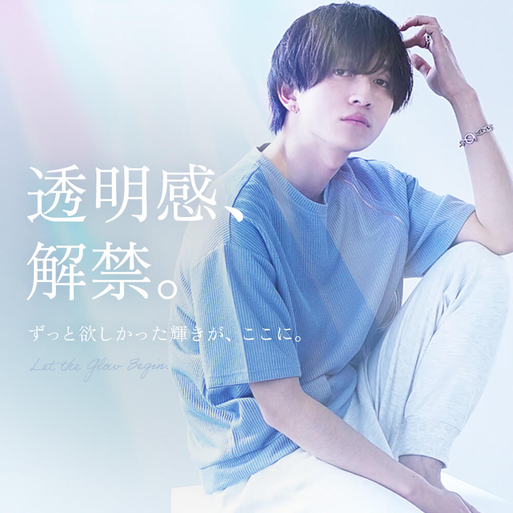 透明感コーデメインビジュアル