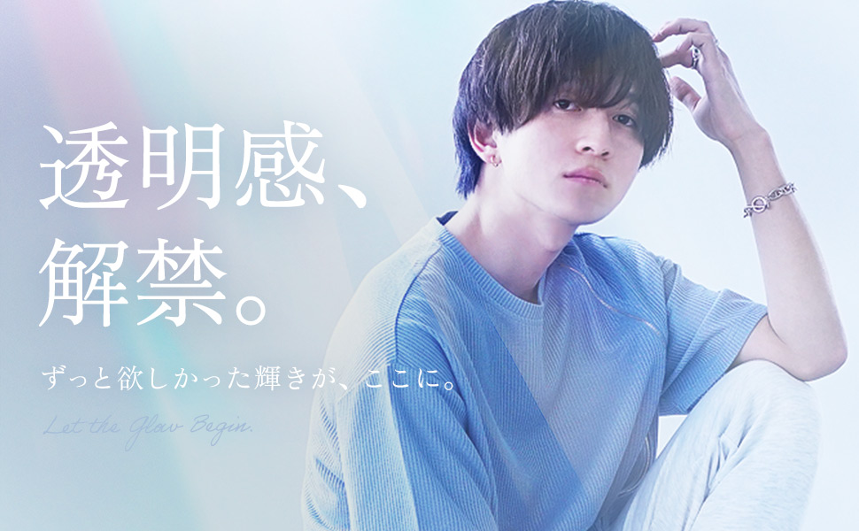 この春、一番キラキラした自分でいたい。ずっと欲しかった「透明感」