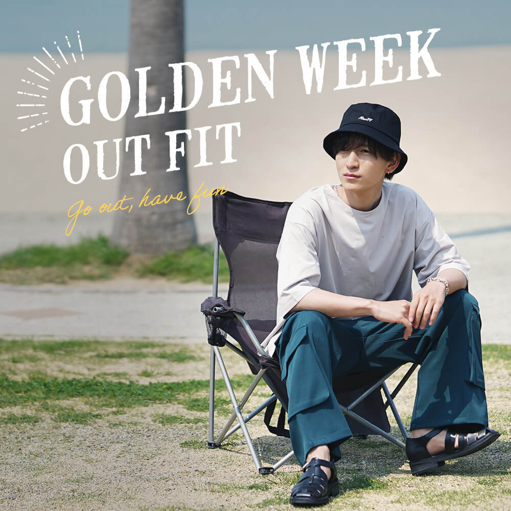 ゴールデンウィークコーデメインビジュアル