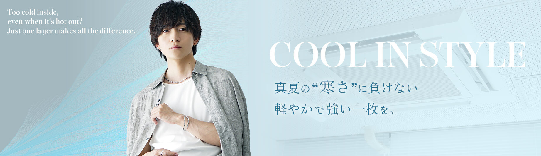 メインビジュアル