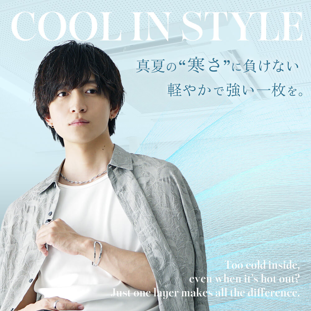 メインビジュアル