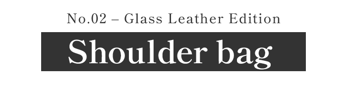 ショルダーバッグ