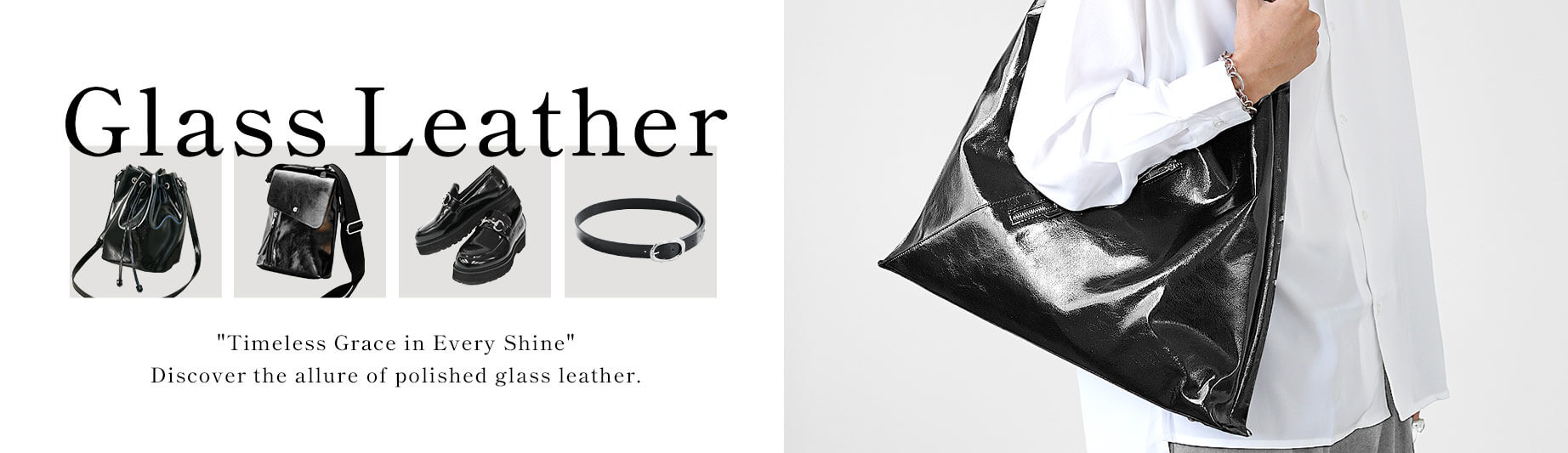ガラスレザー特集メインビジュアル