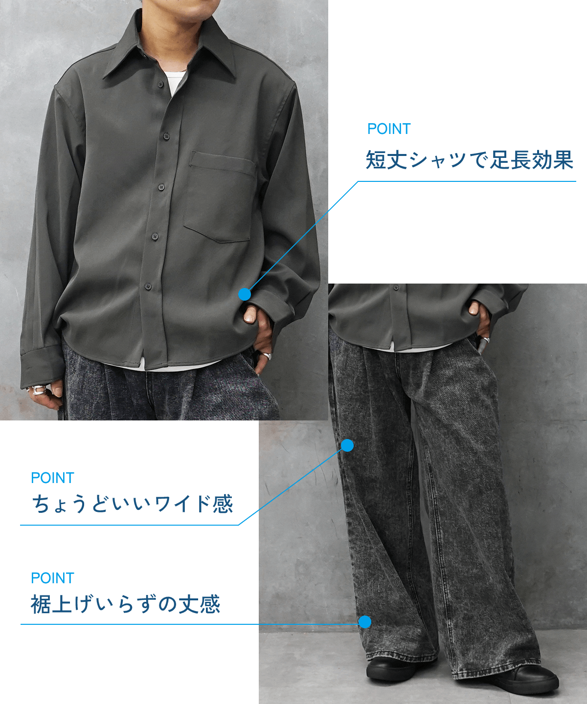 コーデ2イメージ2