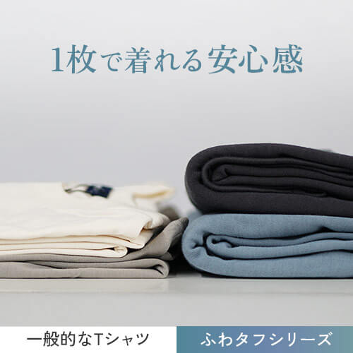 肉厚素材のアップ